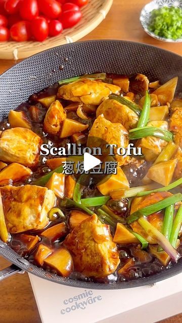 Soft Tofu Recipes, King Oyster Mushroom, Soft Tofu, King Oyster, Tofu Vegan, Skip It, Weekday Dinner, Tofu Dishes, Oyster Mushroom