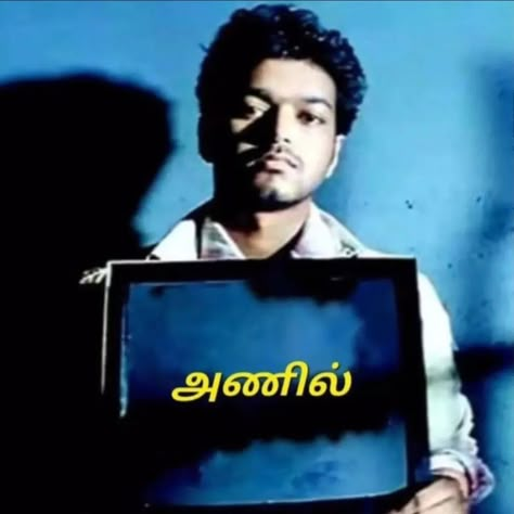 cheems, getting ready for fdfs, wearing anil tail, badass, bloody sweet, anils assemble, preparing for battle, everyone is an anil, grace, vijay holding board, pokkiri, vijay jesus edit #vijay #anil #goat #thegreatestofalltime #searchmemes #tamilmemetemplates Pokkiri Vijay, Batman Vs Superman Comic, Profile Dark, Comedy Pictures, Widget Pics, Anime Photo Profile Dark, 4k Wallpaper Iphone, Funny Dialogues, Positive Wallpapers