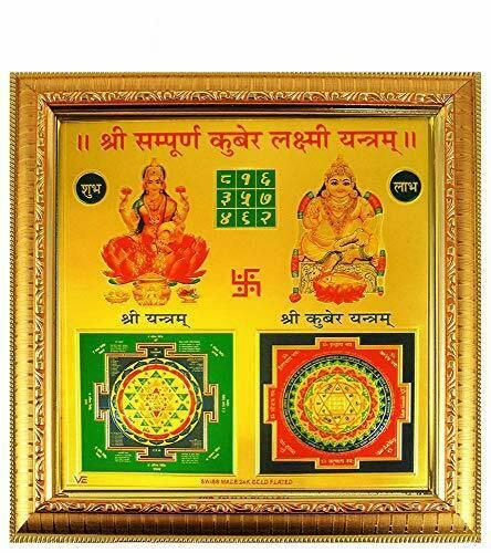 ENERGIZED SHRI KUBER Lakshmi 21000 Mantra Yantra Drawing Money&Remove -Ve Energy - $75.00. FOR SALE! Energized Shri Kuber Lakshmi 21000 Mantra Yantra Drawing Money&remove -Ve Energy Descriptions------for health wealth power and protection.for success and victory.for remove outside negative energy and wrong vibes.size 27 x 27 cm. Material: wooden Color -- GoldenShree Lakshmi Kubera Yantra brings wealth to the worshiper. Placing Shri Laxmi Kuber Yantra at 164713883716 Laxmi Yantra, Lakshmi Yantra, Kuber Yantra, Ganesh Yantra, Ganesha Pendant, Shri Yantra, Lakshmi Images, Simple Object, Wooden Photo Frames