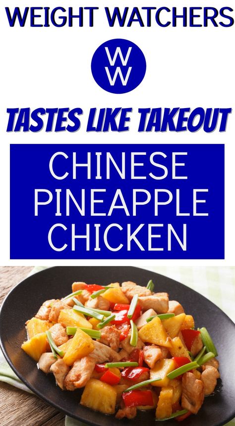 Don't order Chinese Takeout, make it yourself! With this Weight Watchers Tastes Like Takeout Chinese Pineapple Chicken, you can have bigger portions for much lower points than ordering takeout. Serve this over some riced cauliflower or riced broccoli instead of white rice to save even more points and have yourself a takeout feast. On WW Blue and Purple Plan, this is only 3 SmartPoints for serving, on Green it's 7. #ww #weightwatchers #chineserecipe #healthy #takeout #wwblue #wwgreen #wwpurple Chinese Pineapple Chicken Recipe, Ww Casseroles, Healthy Takeout, Riced Broccoli, Ww Dinners, Blue Recipes, Ww Dinner, Ww Ideas, Pineapple Chicken Recipes