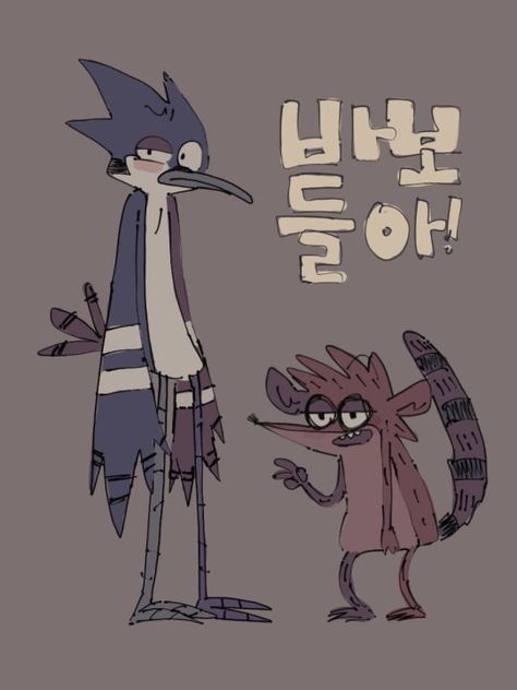 Mordecai And Rigby, Arte Hippy, Regular Show, Cartoon Character Design, 영감을 주는 캐릭터, Cute Art Styles, Sketchbook Art Inspiration, Anime Poses Reference, Funky Art