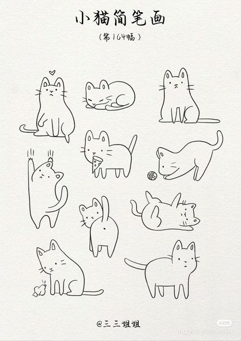 Dog Draw, American Traditional Tattoo Ideas, Traditional Tattoo Ideas, Single Line Tattoo, Cat Doodle, American Tattoos, Cat Pose, Doodle On Photo, Cute Doodles Drawings