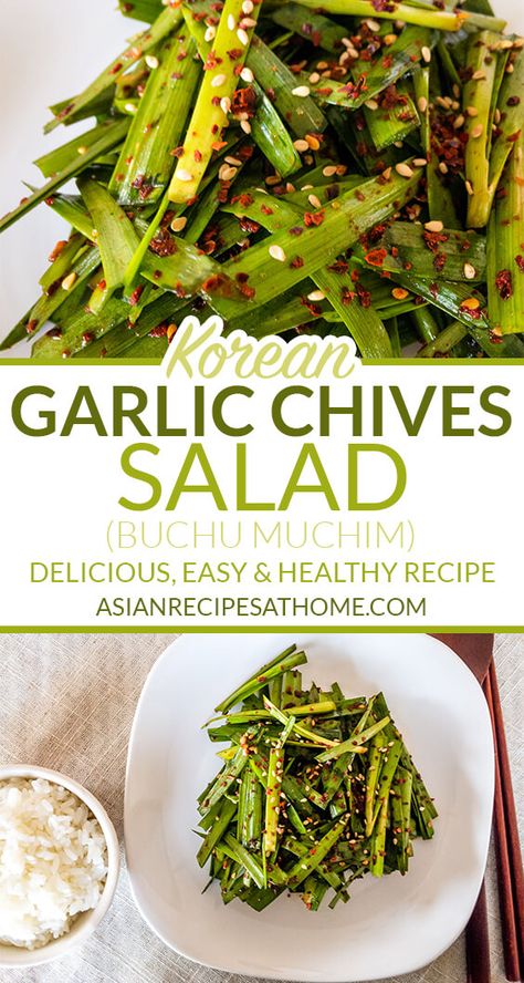 Korean Garlic Chives Salad (Buchu Muchim) - This Korean garlic chives salad (buchu muchim) is spicy, healthy, & is incredibly easy to make. In Korea, this type of garlic chive is known as buchu (부추). #koreanrecipe #sidedish #vegetable #garlicchives #chives Full recipe at AsianRecipesAtHome.com. Korean Chives Recipe, Korean Ban Chan Recipes, Korean Cilantro Salad, Chinese Chives Recipe, Garlic Chives Recipes, Korean Cabbage Salad, Chives Recipes, Korean Vegetarian Recipes, Korean Vegetarian