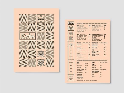 View on Dribbble Japanese Restaurant Menu, Menu Design Layout, Chinese Menu, Menu Design Inspiration, Cafe Menu Design, Lookbook Layout, Sushi Menu, Restaurant Identity, Menue Design