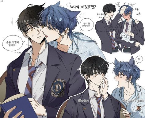 Moon Unit, Moon Fanart, Anime Cupples, Dark Moon, Anime Couples Manga, Character Design Male, Kpop Fanart, Boy Art, Anime Artwork