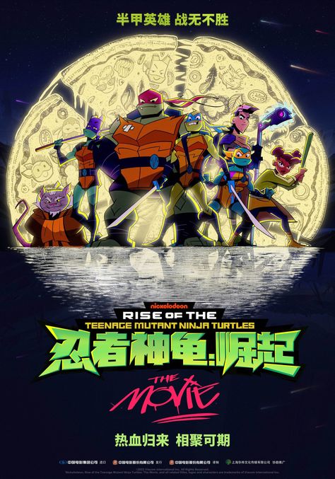 2018 Tmnt, Rottmnt Movie, Turtle Movie, Rottmnt Art, Ninja Movies, Teenage Mutant Ninja Turtles Movie, Teenage Turtles, Ninja Turtles Movie, Tmnt Movie