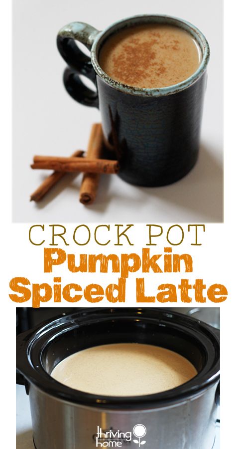 Homemade crock pot pumpkin latte. This recipe is EASY to make and is my go-to drink when entertaining in the fall or winter. Made with REAL ingredients from your pantry. Everyone loves it and amazed that it is made in a slow cooker. Pumpkin Crockpot, Pumpkin Spiced Latte, Pumpkin Spiced Latte Recipe, Spiced Pumpkin, Pumpkin Latte, Latte Recipe, Recipes Breakfast, Kool Aid, Bell Pepper