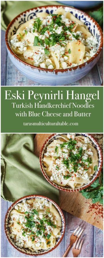 Eski Peynirli Hangel (Handkerchief Noodles with Blue Cheese and Butter) and Istanbul & Beyond Cookbook Review - Tara's Multicultural Table Turkish Pasta, Cold Pasta Dishes, Ramadan Recipe, Cheese Butter, Best Pasta Recipes, Turkish Food, String Cheese, Savoury Recipes, Yummy Pasta Recipes