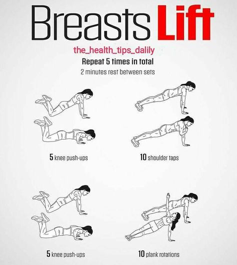 THE BEST EXERCISES TO FIRM AND LIFT YOUR BREASTS – Koperacija These exercises won’t transform A cups into Bs or beyond. They can help you to develop your abdominal area muscles and enhance the... Benefits Of Sweating, Workout Wallpaper, Breast Lift Exercise, Gym Workout Plan For Women, Summer Body Workout Plan, Breast Workout, Summer Body Workouts, Workout Plan For Women, Brittle Nails