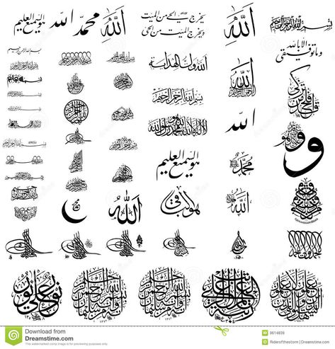 Muslim Religion Set Royalty Free Stock Images - Image: 9614839 Arabic Symbols, Ottoman Sultan, Bismillah Calligraphy, Arabic Writing, Muslim Religion, 99 Names Of Allah, Names Of Allah, Combat Art, Green Screen Video Backgrounds