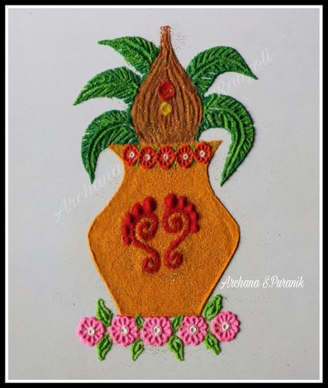 Easy And Beautiful Rangoli, Best Rangoli Design, Very Easy Rangoli Designs, Easy Rangoli Designs Diwali, Rangoli Side Designs, Rangoli Designs Latest, Simple Rangoli Designs Images, Simple Rangoli Border Designs, Rangoli Patterns