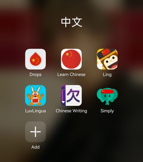 Apps For Learning Chinese, Best Apps For Learning Japanese, Apps To Learn Chinese, Apps For Learning Languages, Chinese Learning Apps, How To Learn Chinese, Chinese Language Writing, Chinese Learn, Apps For Learning