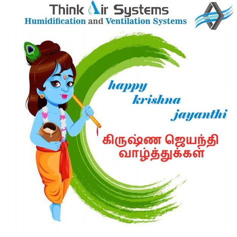 Happy krishna jayanthi 2022 - கிருஷ்ண ஜெயந்தி வாழ்த்துக்கள் #happykrishnajayanthi #கிருஷ்ணஜெயந்திவாழ்த்துக்கள் #humidification #ventilation #Textiles #weaving #Spinning #knitting #garments Happy Krishna Jayanthi, Krishna Jayanthi, Happy Krishna, Galaxy Phone Wallpaper, God Pictures, Ventilation System, Door Design, Krishna, Galaxy Phone