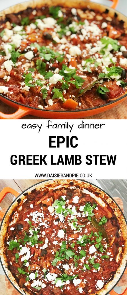 Cook up an EPIC Greek lamb stew for family dinner - bursting with flavour, great with fresh foccacia or lemon and rosemary roast potatoes - so GOOD! #lambrecipes #lambstew #lambstewrecipe #easydinner #easystewrecipe #greeklamb #lamb Rosemary Roast, Easy Stew Recipes, Simmering Pot, Lamb Stew Recipes, Greek Lamb, Lamb Dinner, Lamb Dishes, Lamb Stew, Greek Cooking