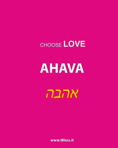 In the supernatural Hebrew language "Ahava" means L O V E ❤️‍🔥 #christianmomblog #preachingtheword #christiangamers #faithfilled #learnhebrew #messianic #hebrewforyou #hebrewlanguage Ahava Hebrew, Hebrew Language, Learn Hebrew, The Supernatural, Choose Love, Supernatural, Road