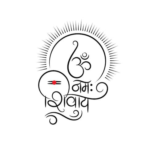 Om namah shivaya hindi calligraphy for m... | Premium Vector #Freepik #vector #shiv #shiva #lord-shiva #lord Om Namah Shivaya Wallpaper, Om Trishul Tattoo, Om Shiva, Trishul Tattoo, Hindi Calligraphy, Alpona Design, Maha Shivratri, Namah Shivaya, Pictures Of Shiva