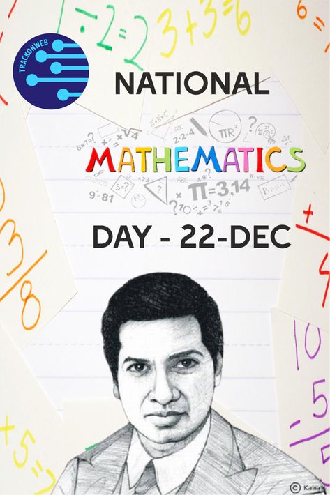 Ramanujan Images, Ramanujan Drawing, Mathematics Art Drawing, Bagath Singh, Ramanujan Mathematics, The Man Who Knew Infinity, Mathematics Quotes, Algebra Help, Mathematics Art