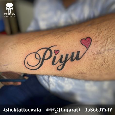 Name tattoo || name tattoo with heart || Piyu name tattoo with heart || Piyu Name Tattoo, Piyush Name Tattoo, Prashant Name Tattoo, Name With Heart Tattoo, Name Tattoo With Heart, Fall Nail Acrylic, Wife Name Tattoo, Nail Acrylic Ideas, Cute Pumpkin Designs