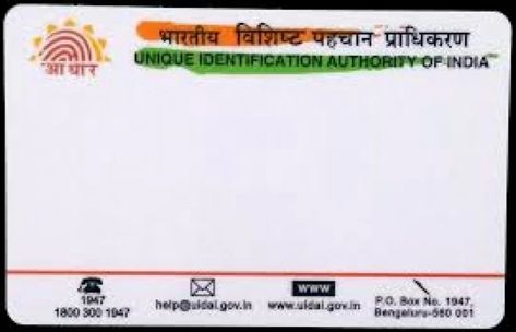 Aadhar Card Logo, Adhar Card Logo, Aadhar Card Png, Aadhar Card Background, Blank Aadhar Card, Aadhar Card Photo Real Indian, Aadhaar Card Photo, Adhaar Card Photo, Adhar Card Photo