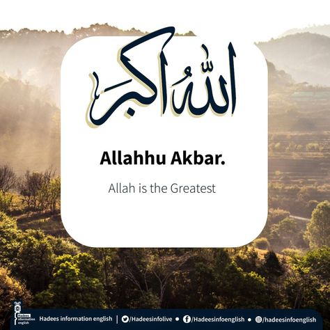 Allah Hu Akbar. 
Allah is the Greatest Allah Is The Greatest, Allah Hu Akbar, Insta Dp, Small Pretty Tattoos, Embroidery Craft, Pretty Tattoos, Islamic Quotes, Meant To Be, Calligraphy