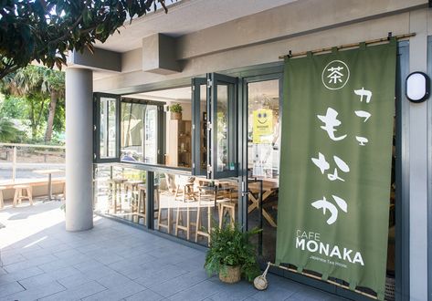 Local Knowledge: Cafe Monaka - Broadsheet Mona Vale Japanese cafe Japanese Structure, Breakfast Platters, Japanese Bakery, Cafe Japan, Japanese Cafe, Sydney Cafe, Japanese Breakfast, Japanese Hotel, Japanese Street Food