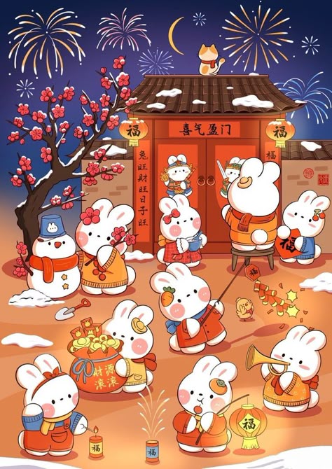 New Year Anime, Chinese New Year Wallpaper, Rabbit Cross Stitch, New Year Cartoon, Funny Happy Birthday Song, Year Wallpaper, Chinese Illustration, Chinese New Year Design, New Year Illustration