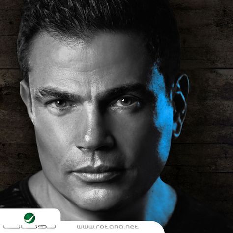 Amr Diab, 2014 Music, Egyptian Actress, Mega Star, Good Morning Friends Images, Music Poster Design, Fantasy Photography, Iphone Wallpaper Tumblr Aesthetic, Album Songs