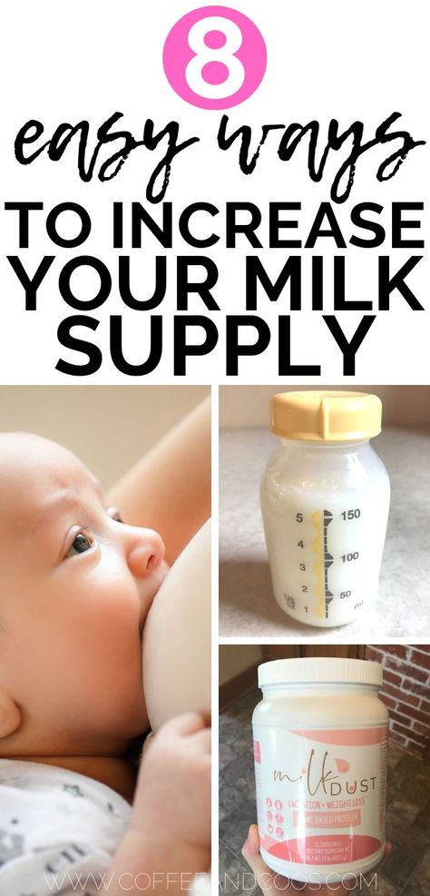 8 easy ways to increase your milk supply. Simple tips and tricks that can help you make more breast milk. Lactation tips for breastfeeding moms. Increase your breastmilk supply and production fast! Milk Production Breastfeeding, Boost Milk Supply, Increase Milk Supply, Breastmilk Supply, Baby Kicking, Pumping Moms, Baby Sleep Problems, Breastfeeding And Pumping, Milk Supply