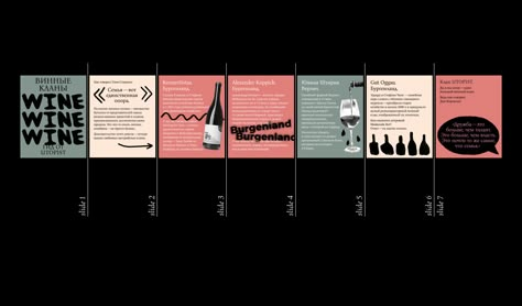 Social media design for wine bar on Behance Wine Shop Social Media, Wine Bar Instagram Feed, Wine Tasting Design, Wine Social Media Post, Wine Social Media Design, Winery Social Media, Wine Social Media, Wine Brochures, Wine Cards