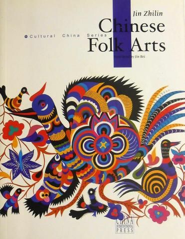 Chinese Folk Art Painting, Template Book, Chinese Folk Art, Food Decorations, Posts Ideas, 5 Elements, Art Prompts, Book Layout, Folk Art Painting