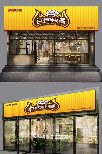 Fast Food Sign Board Design, Restaurant Sign Board Design, Shop Signboard Design, Signboard Design Ideas, Restaurant Sign Design, Restaurant Signboard, Restaurant Signage Design, Kiosk Cafe, Fast Food Restaurant Design