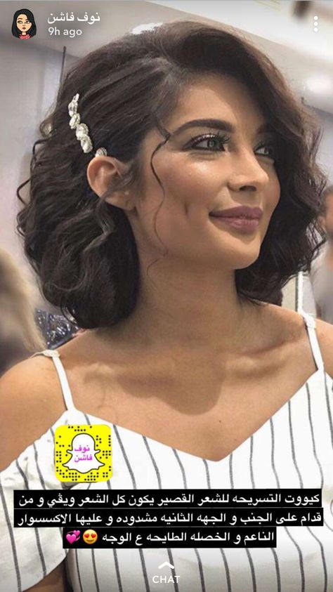 Bride Hairstyles For Short Hair Curls, Hairstyles For Gala Event For Short Hair, Short Hair Styles For Quinceañera, Short Formal Hairstyle, Hairstyles With Pins On Side, Formal Hairstyles For Short Hair Wedding, Formal Hair For Short Hair, Short Hairstyle Women For Wedding, Short Hair Curls Wedding