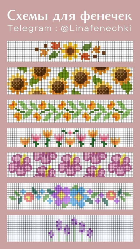 Easy Perler Beads Ideas, Bead Loom Designs, Diy Perler Bead Crafts, Pixel Crochet, Tapestry Crochet Patterns, Pola Kristik, Diy Perler Beads, Pola Sulam, Cross Stitch Bookmarks