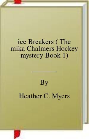 Book Genre, Book Names, Ice Breakers, Mystery Book, Book Images, Book Summaries, Download Books, Book 1, Hockey