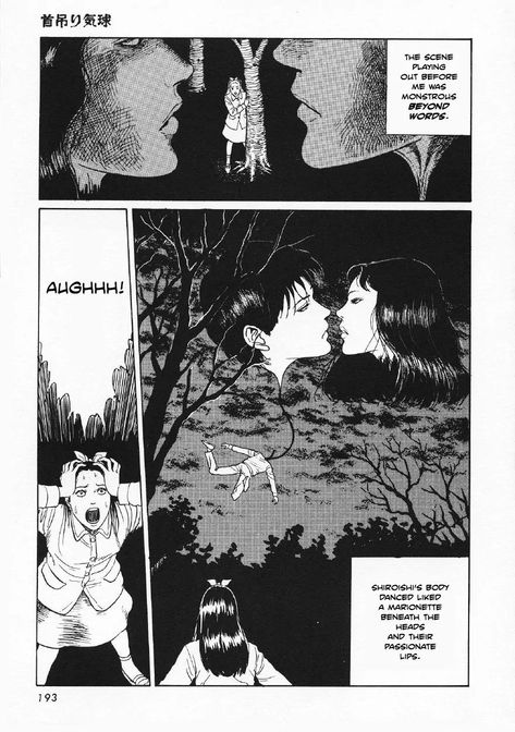 Junji Ito Junji Ito Uzumaki, Junji Ito Horror, Hanging Balloons, Ito Junji, Junji Ito Collection, Pictures Of Birds, Horror Manga, Japanese Horror, Anime Boy Sketch