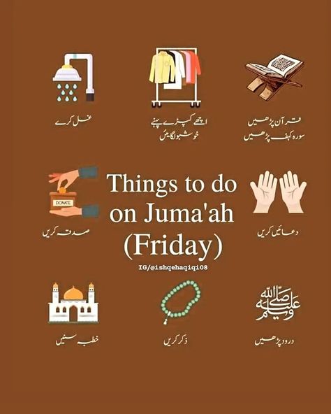 Things to do on Friday (juma'ah) ♥️ @ishqehaqiqi08 #ishqehaqiqi08 #fridayprayer #jummastatus #reelkrofeelkro #reelitfeelit #allahuakbar #muslimah #ummah #trends #trending #dailyreminders #sabr #beshak #allahuakbar #subhanallah #islamicverses #inshallah #alhamdulilah #islamicquotes #islam #urduquotes #trendsetter Things To Do On Friday, Things To, Mind Quotes, Beautiful Mind, Mindfulness Quotes, Beautiful Mind Quotes, To Do, Things To Do, Mindfulness