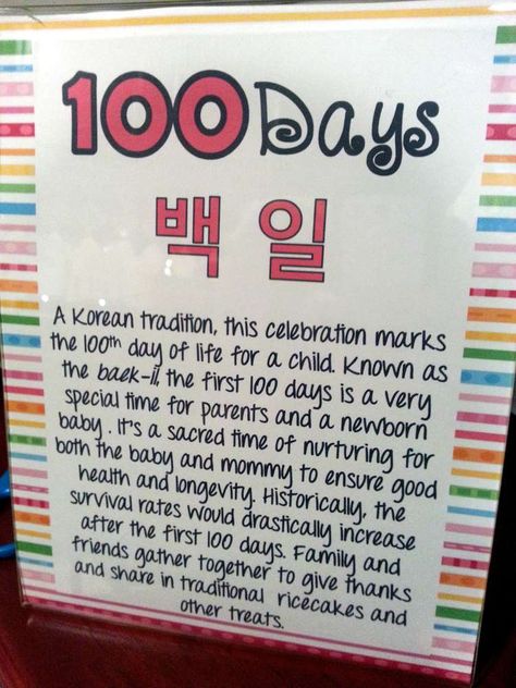 Korean Tradition and Rainbow Stripes Korean 100 Day Celebration Party Ideas | Photo 1 of 9 | Catch My Party Korean 100 Day Celebration, Celebration Party Ideas, Baek Il, 1 Year Birthday, 100 Day Celebration, Korean Birthday, Birthday Party Outfits, Elegant Birthday, 30th Birthday Gifts