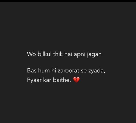 Break Up Shayari In Hindi, Heart Breaking Shayari, Break Up Quotes In Hindi, Break Up Shayari, Heart Break Shayari, Cute Display Pictures For Whatsapp, Shayari Breakup, Breakup Shayari, One Line Quotes