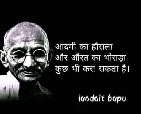 Bakchodi Quotes Hindi, Bakchodi Quotes, Adults Quotes, Goku Workout, Funny Teenager Quotes, Funny Chutkule, Bad Words Quotes, Funny Faces Quotes, Veg Jokes