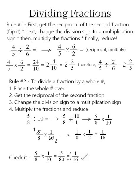 Fraction Rules, Division Sign, Dividing Fractions, Fractions Worksheets, Secondary Math, Math Methods, Learning Ideas, Basic Math