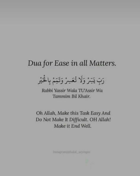 Dua For Ease, Quranic Duas, Muslim Words, Deen Over Dunya, Alhumdulillah Quotes, Islam Quotes About Life, Islamic Things, Short Islamic Quotes, Best Quran Quotes