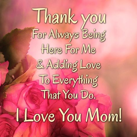 I Love You Mom! #mothersday #mother #love #lovewords #motherhood #lovequotes #wishes #thankyou Love Mom Quotes From Daughter, I Love You Quotes For Mom, Happy Mothers Day Daughter I Love You, Love You Mama Quotes, Thank You Mom Quotes From Daughter Inspiration, Good Morning Mom I Love You, I Love U Mom Quotes, Love You Mom Quotes From Daughter, I Love You Mama Quotes