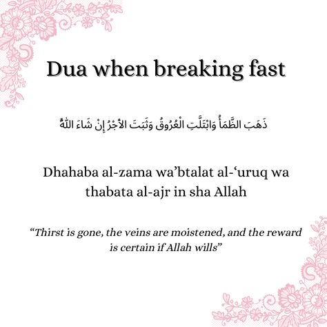 #dua#duas#dhikr#fasting#ramadan#theladyshare Dua For Breaking Fast, Breaking Fast, Ramadan, Quran