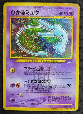 ad eBay - All of our Japanese Pokemon TCG Products are procured within or from Japan and are 100% Authentic products. - Change of mind after the order has been dispatched. Pokemon Card Memes, Mew Card, Shiny Mew, Cool Pokemon Cards, Pokemon Mew, Gotta Catch Them All, Shiny Pokemon, Gym Leaders, Flaws And All