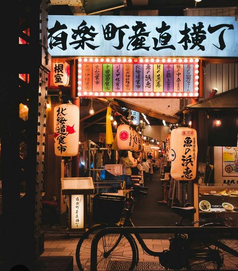 Japanese Night Market, Kyoto Japan Aesthetic, Chinese Culture Art, Korean Bar, Japan Moodboard, Paradise Places, Asian Market, Culture Shock, Japan Aesthetic