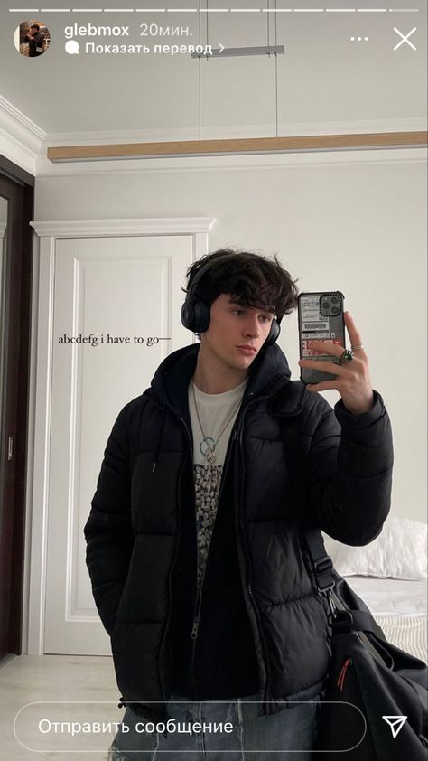 Garret Graham, Off Campus Series, Garrett Graham, Headphone Outfit, Off Campus, Mens Photoshoot Poses, Trendy Boy Outfits, Aesthetic Outfits Men, Instagram Creative Ideas