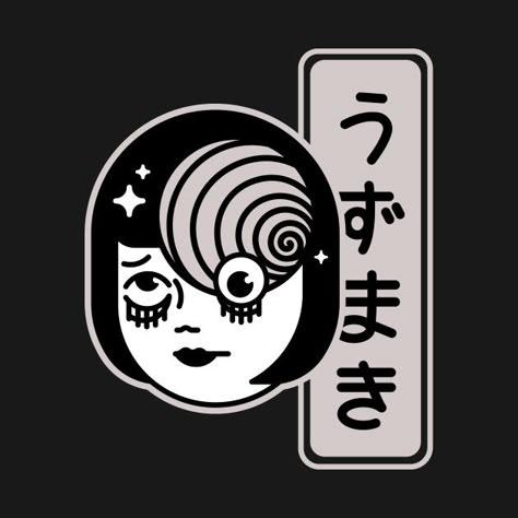 Junji Ito Doodle, Uzumaki Art Junji Ito, Junji Ito Fanart, Junji Ito Pattern, Junji Ito Uzumaki, Uzumaki Anime Junji Ito, Junji Ito Spiral, Junji Ito Tattoo, Uzumaki Hair Junji Ito