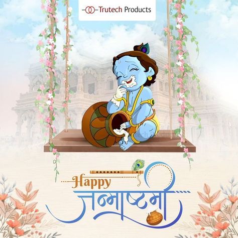 Janmashtami Ads, Social Media Marketing Ads, Janmashtami Pictures, Janmashtami Greetings, Happy Birthday Krishna, जन्मदिन की शुभकामनाएं, Happy Janmashtami Image, Post Design Social Media, Janmashtami Images