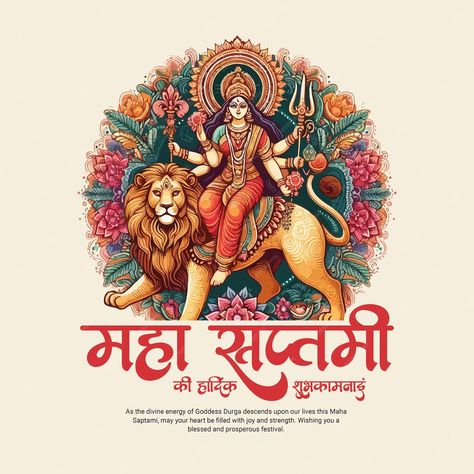 Durga Ashtami with Maa Durga Maha Saptami Festival Celebration Social media Post banner template | Premium AI-generated vector Baba Image, Hindu Festivals, Free Business Card Mockup, Festival Celebration, Social Media Page Design, Durga Goddess, Business Card Maker, Flyer Maker, Poster Invitation