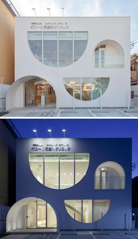 The windows of this white dental office building are playful, with the curved shapes continuing on through to the inside of the clinic. Unique Window Design, Arc Window, Cafe Building, Curved Windows, Architecture Window, Curve Building, Retail Facade, Shaped Windows, Concept Models Architecture